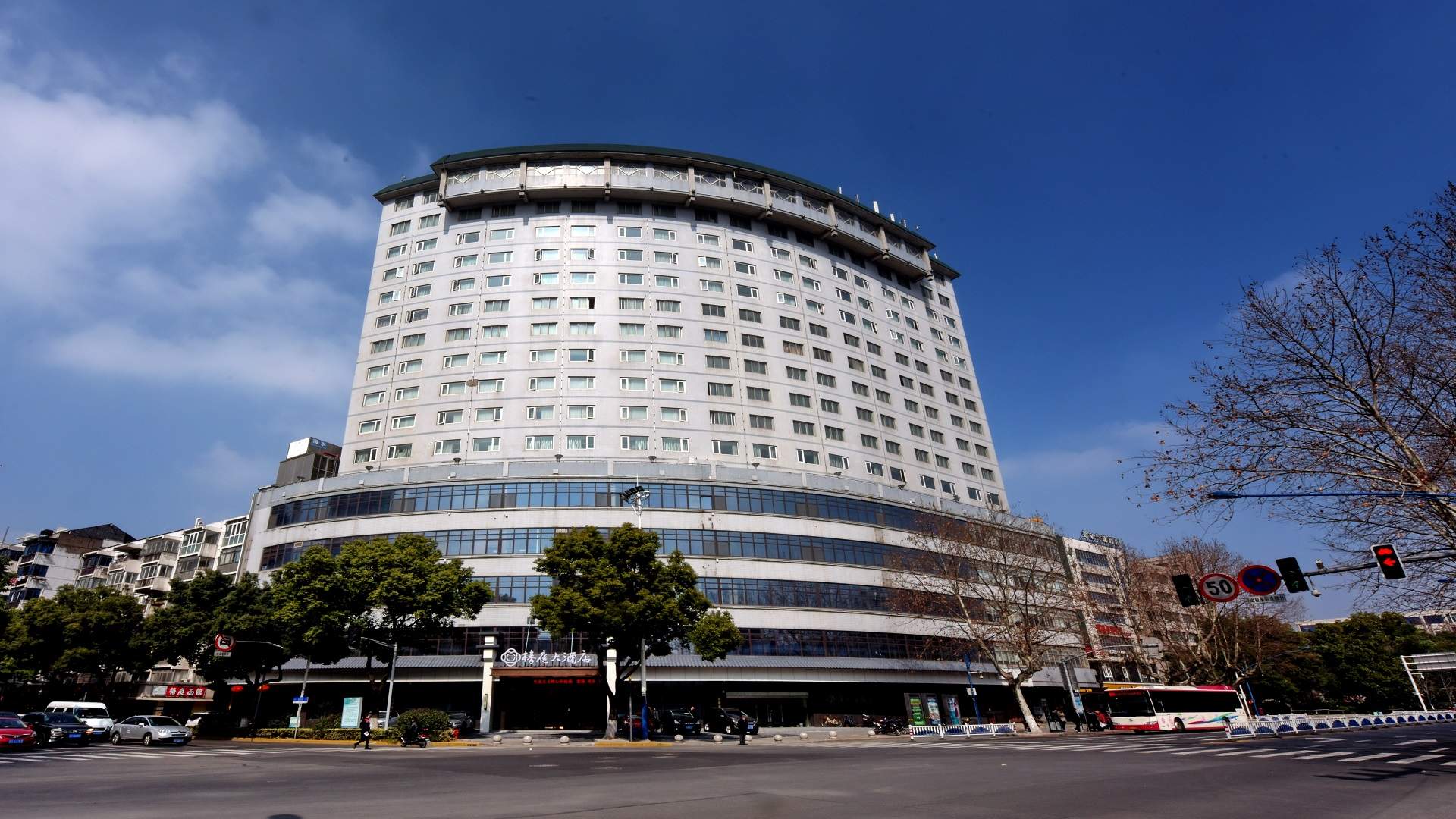 椿庭大酒店