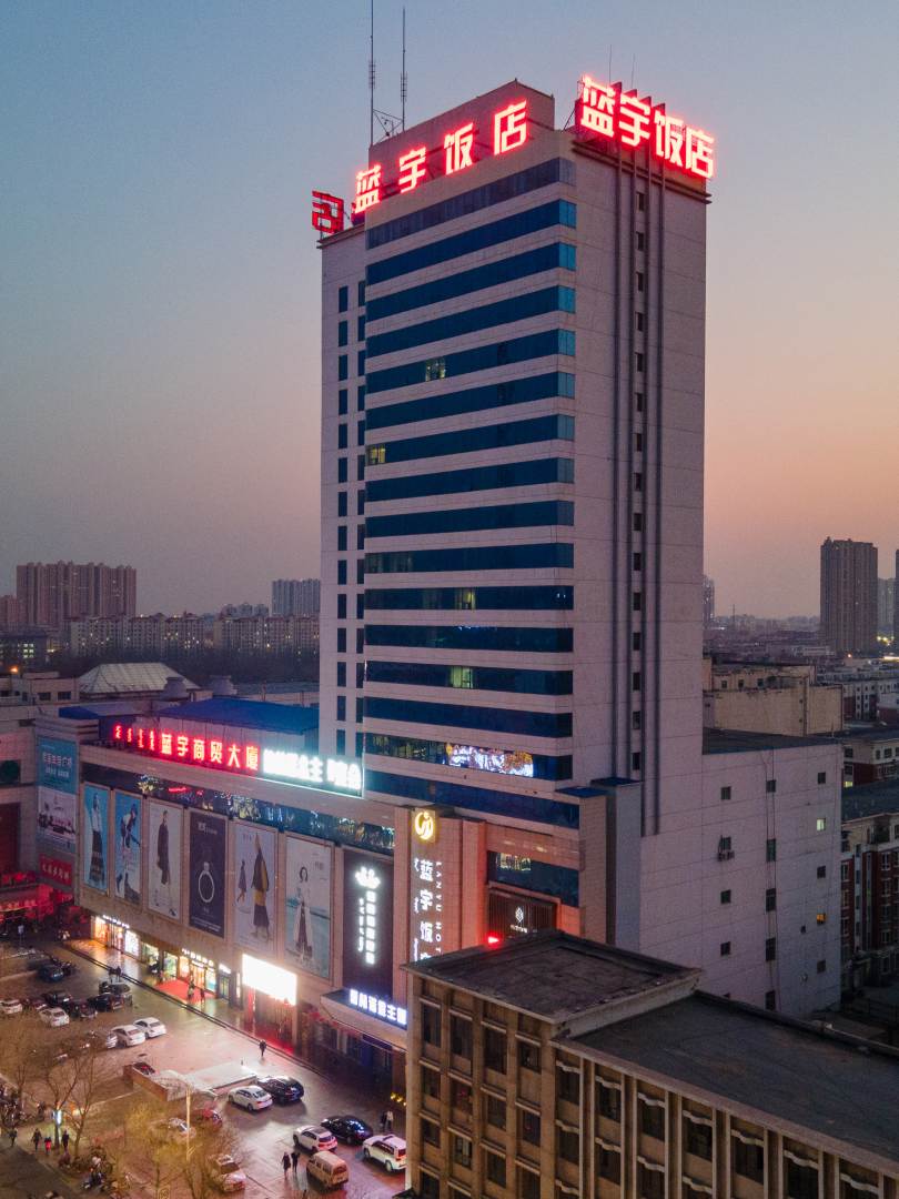 巴彦淖尔蓝宇饭店