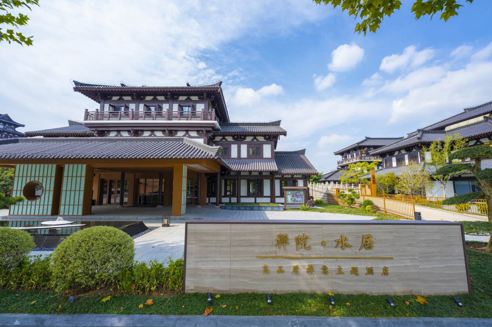禅院·水居高品质禅意主题客栈