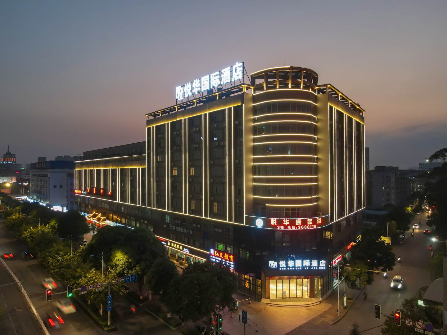 悦华国际酒店(钦州湾广场店)