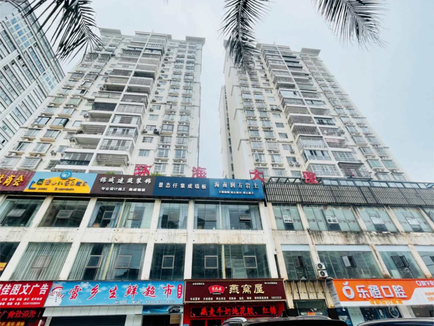 惠驿精选青年旅舍(世贸店)