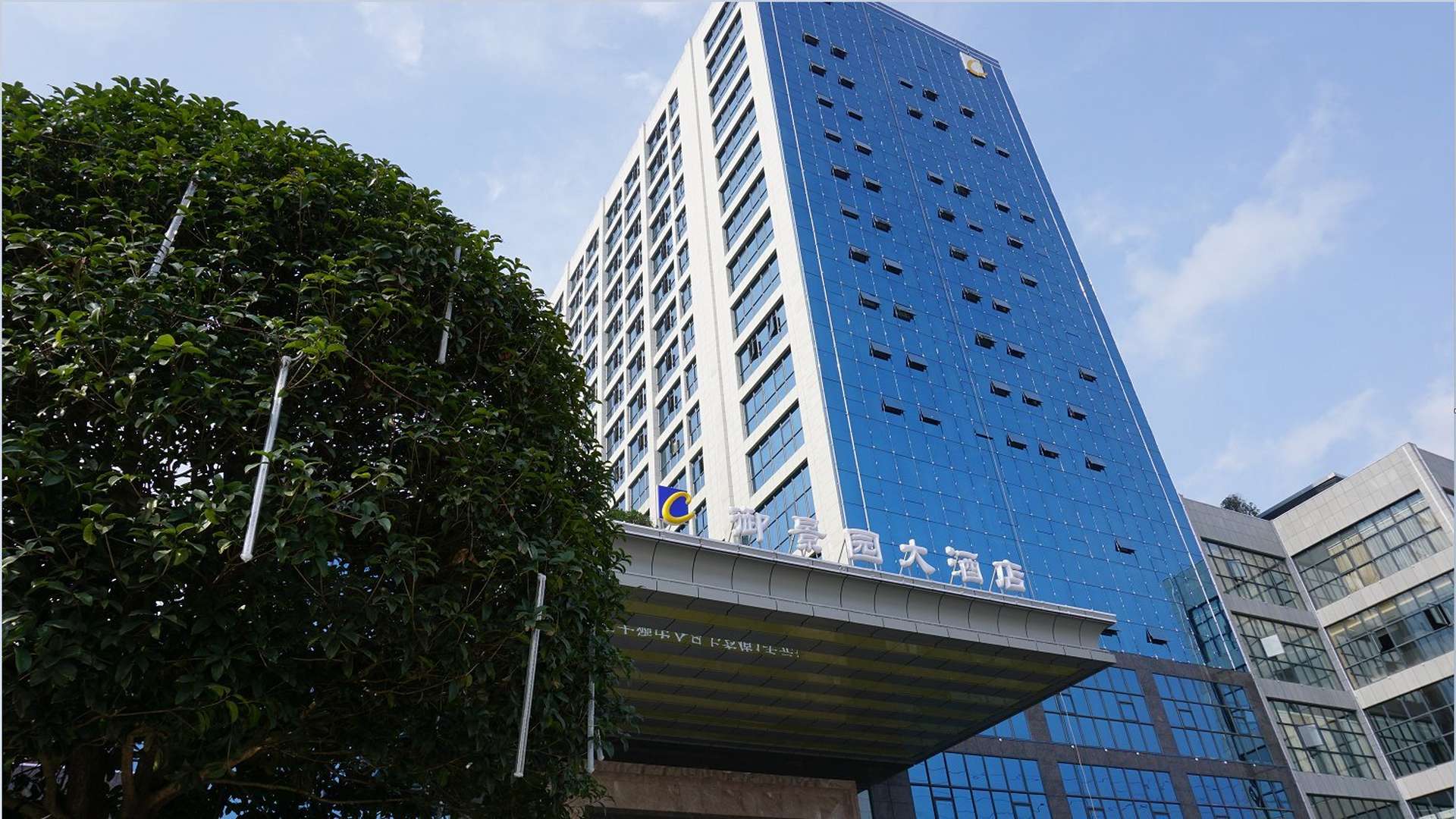 御景园大酒店
