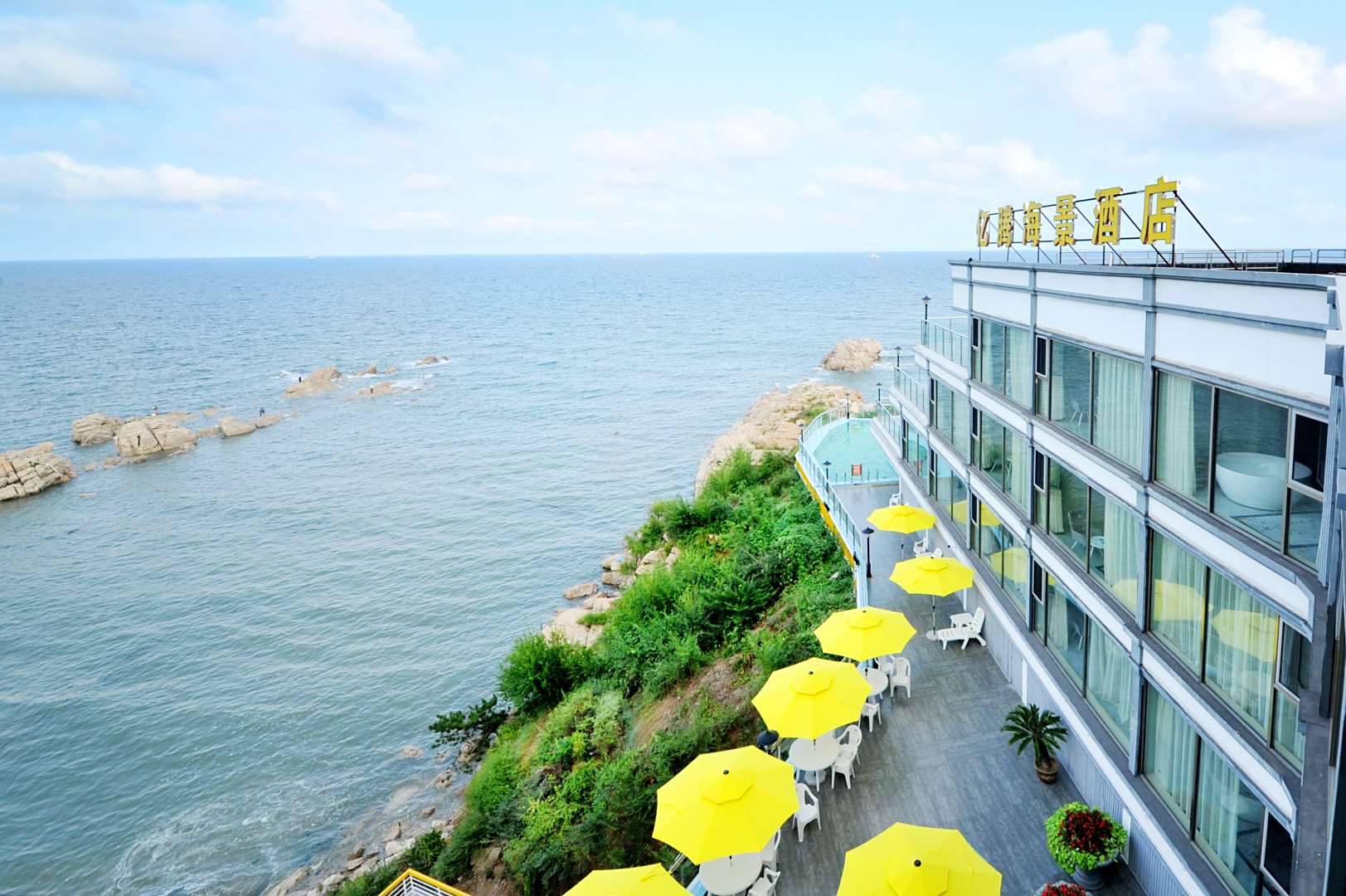 北戴河亿腾海景日出酒店