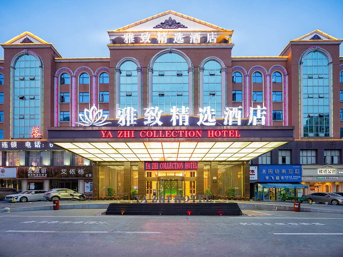 雅致精选酒店(天虹广场店)