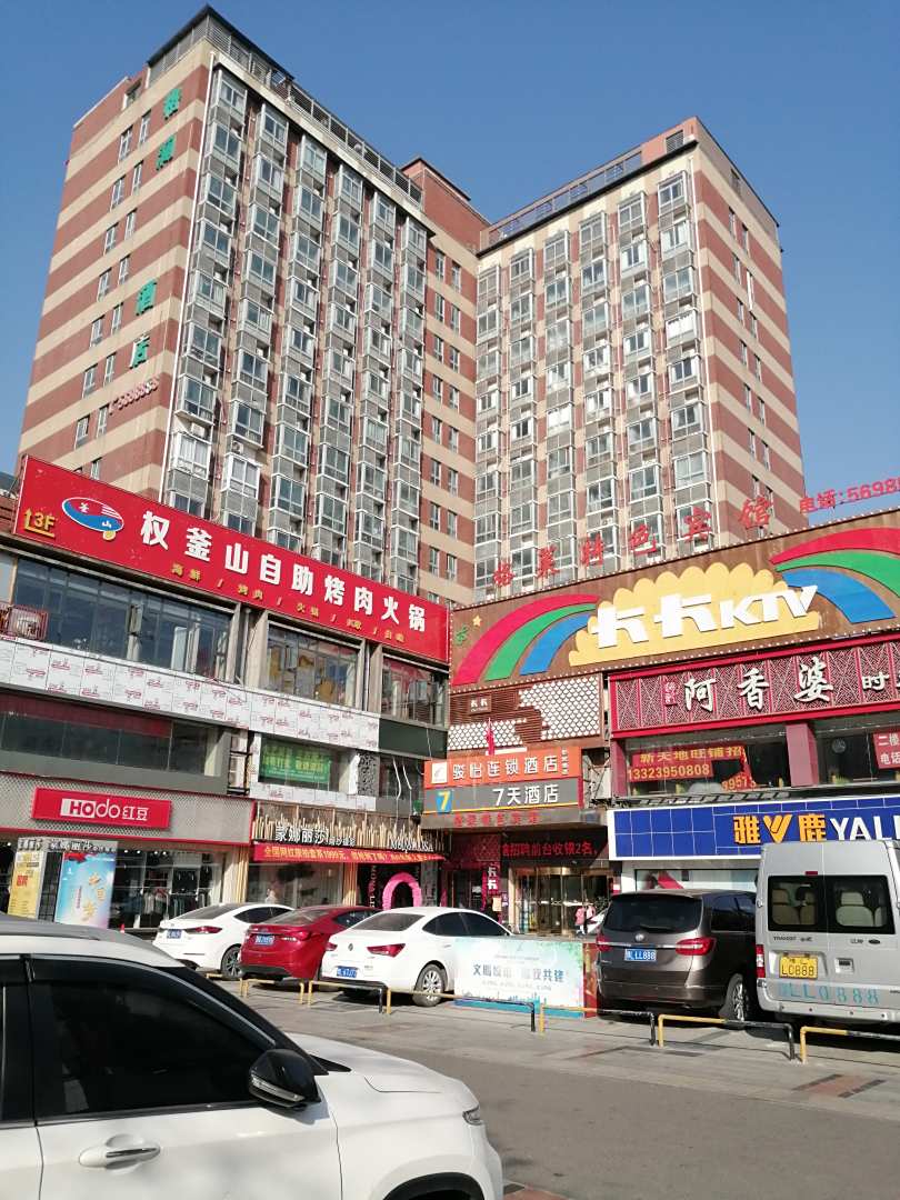 格莱特色宾馆(人民路火车站店)