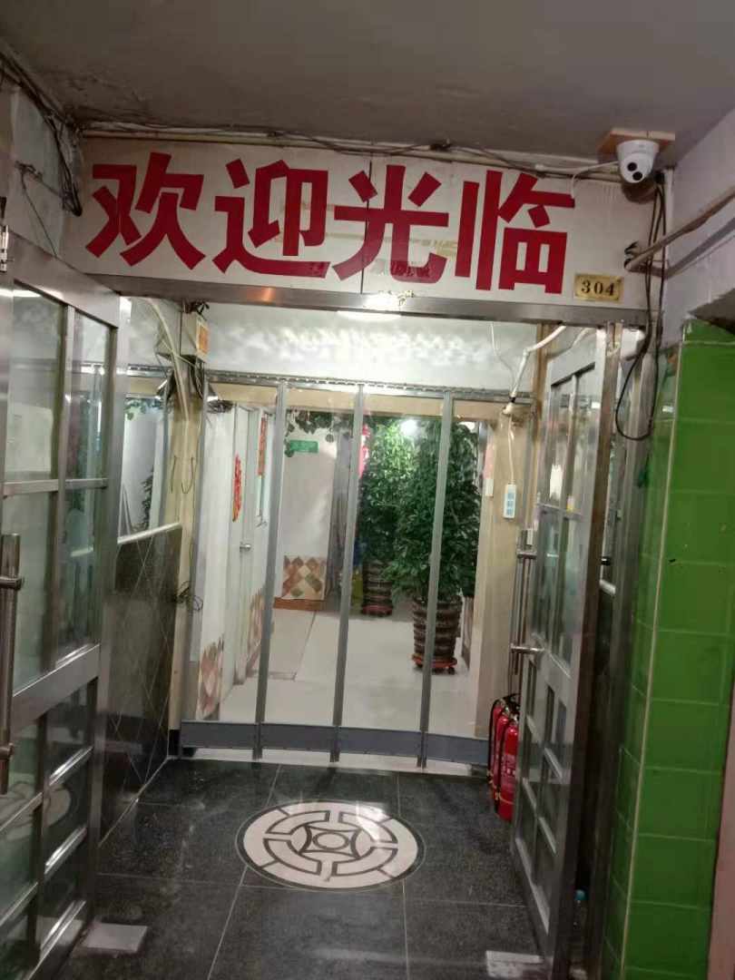 九州缘旅馆