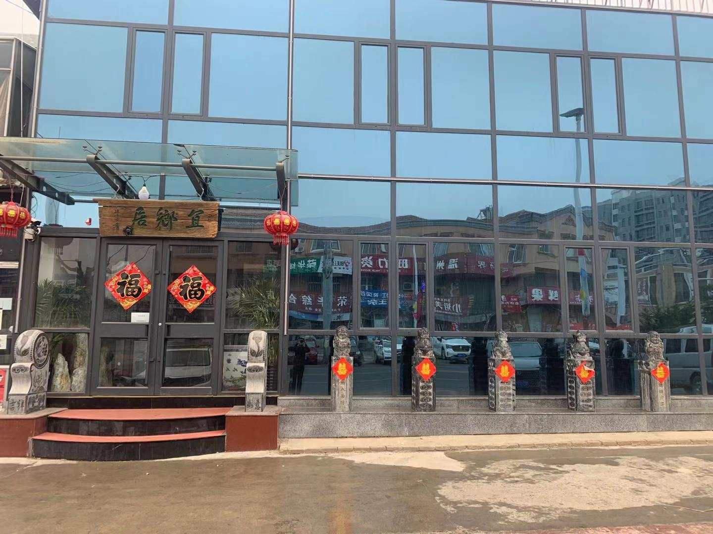 宜乡居商务宾馆