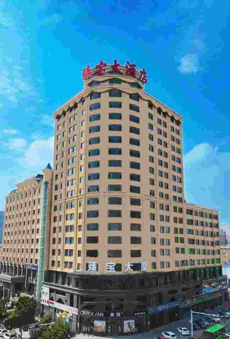 民和臻宝大酒店