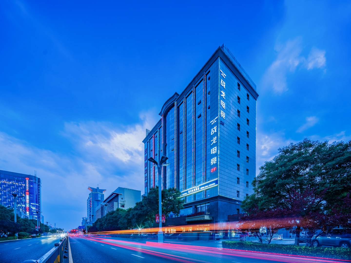 战戈电竞酒店(忻州开来欣悦购物广场店)