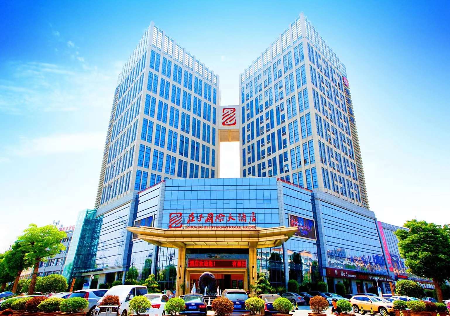 蒙城庄门国际大酒店