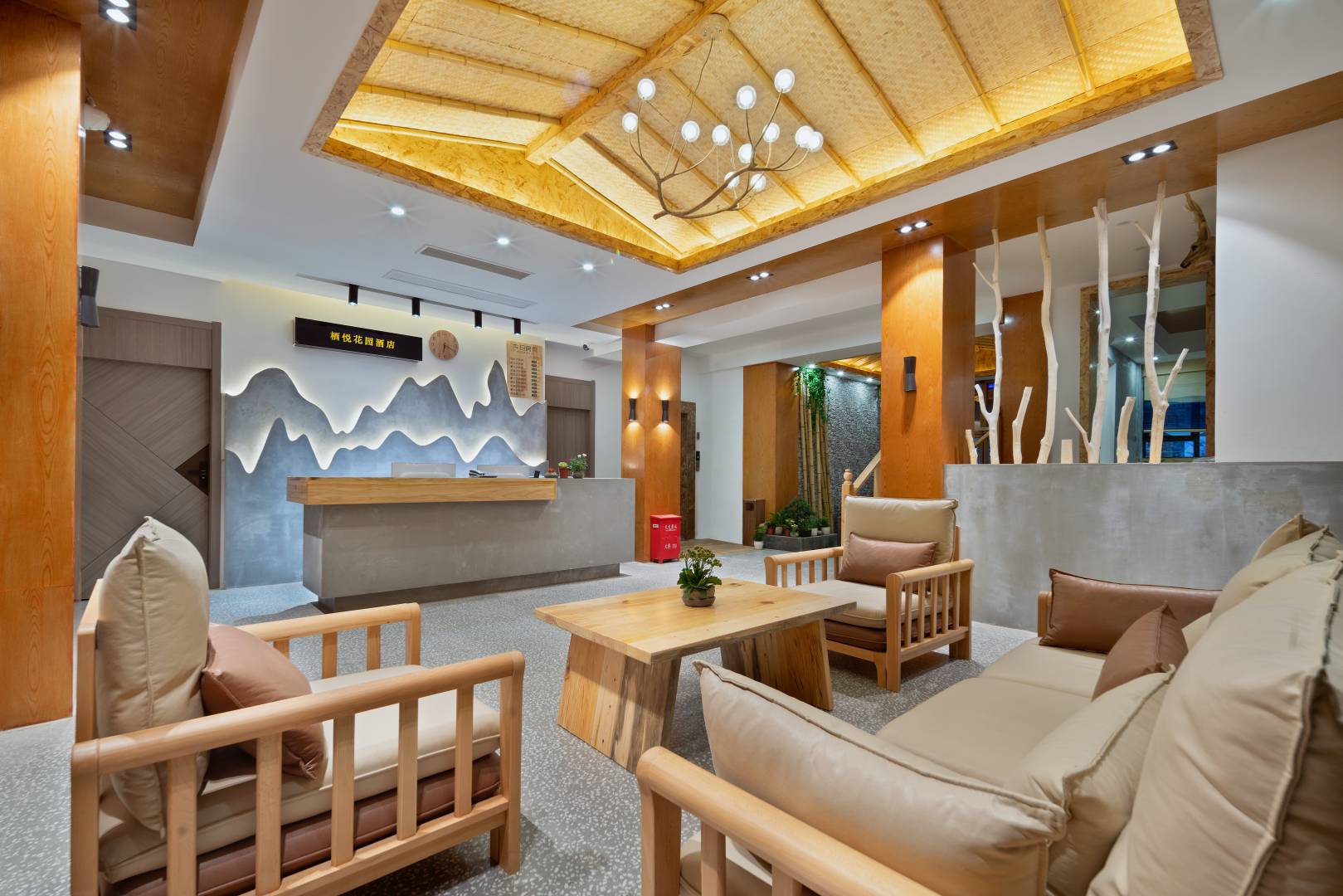 栖悦花园酒店