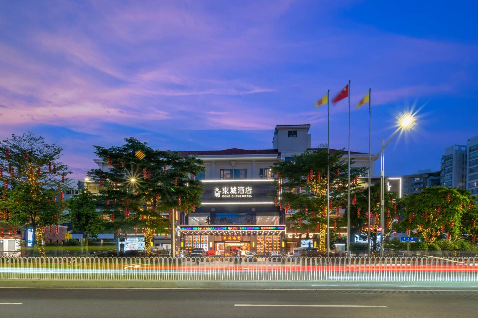 佛山东城酒店(顺德清晖园店)