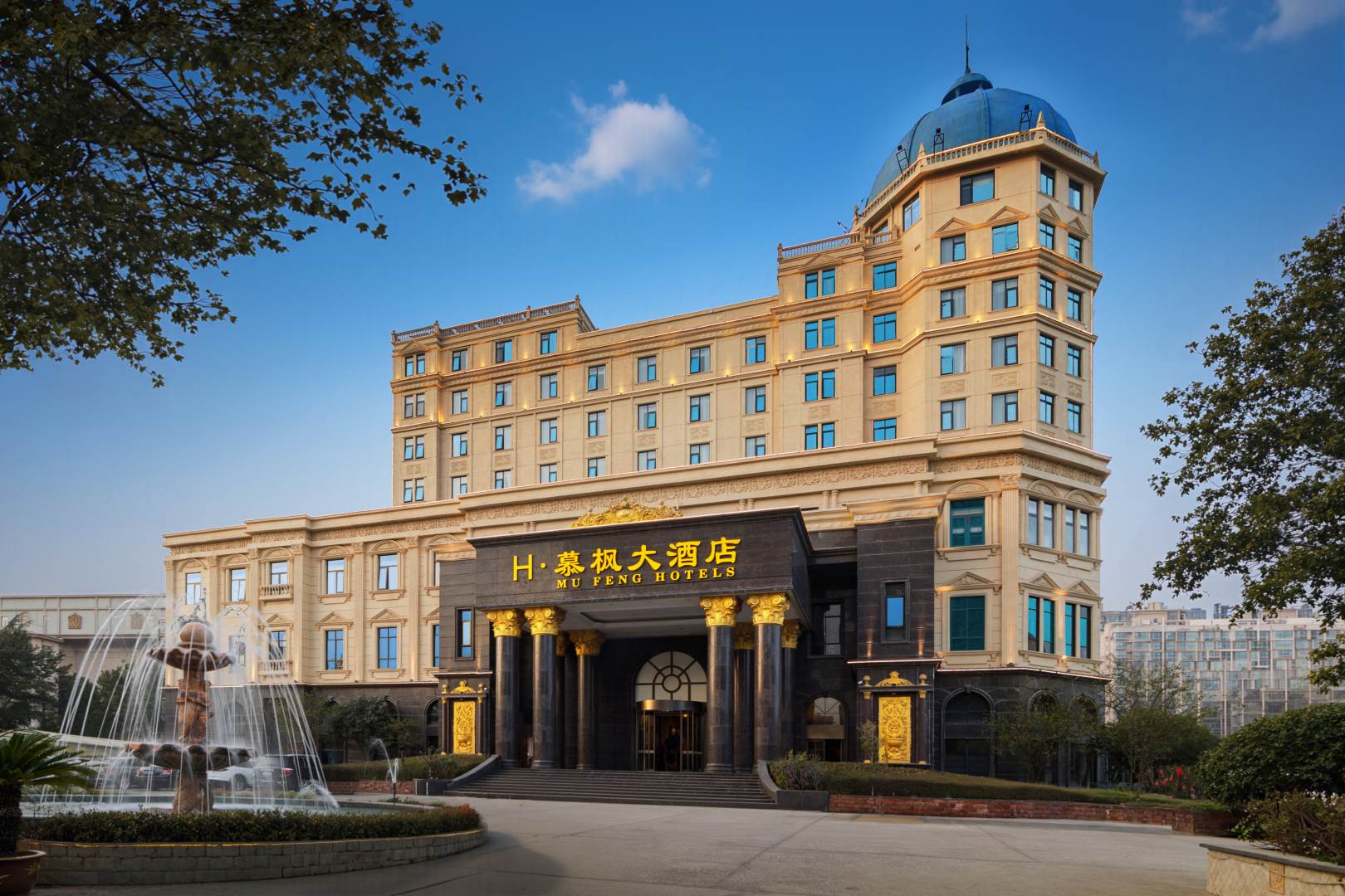 禹州梨园大酒店