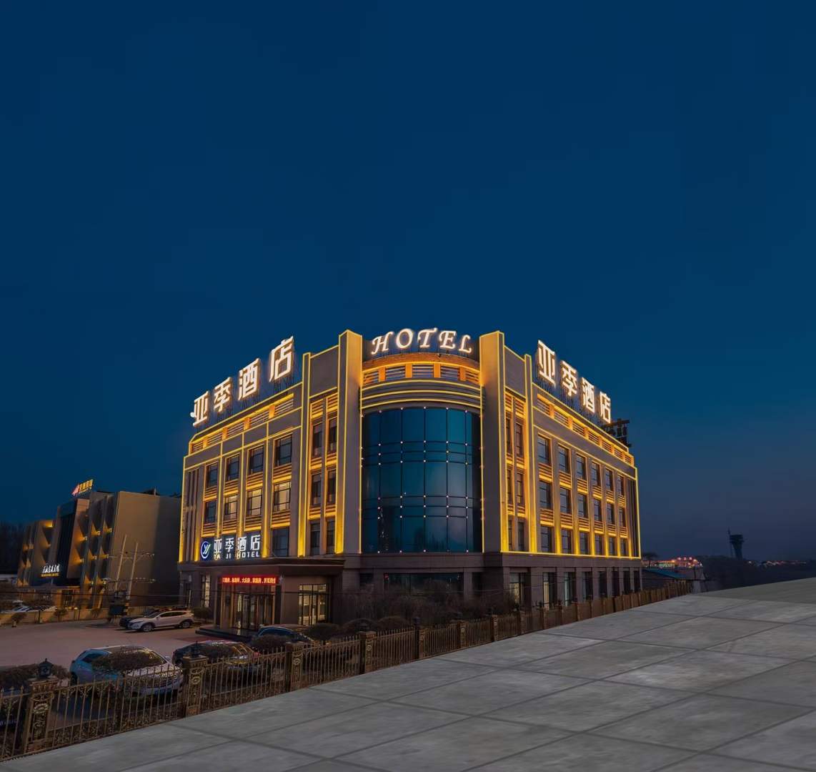 亚季酒店(哈尔滨太平国际机场店)