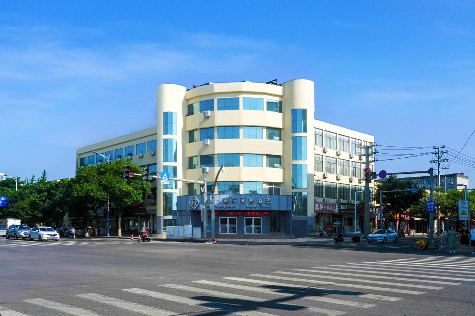 非繁·泰薛商务酒店(沂源健康路店)
