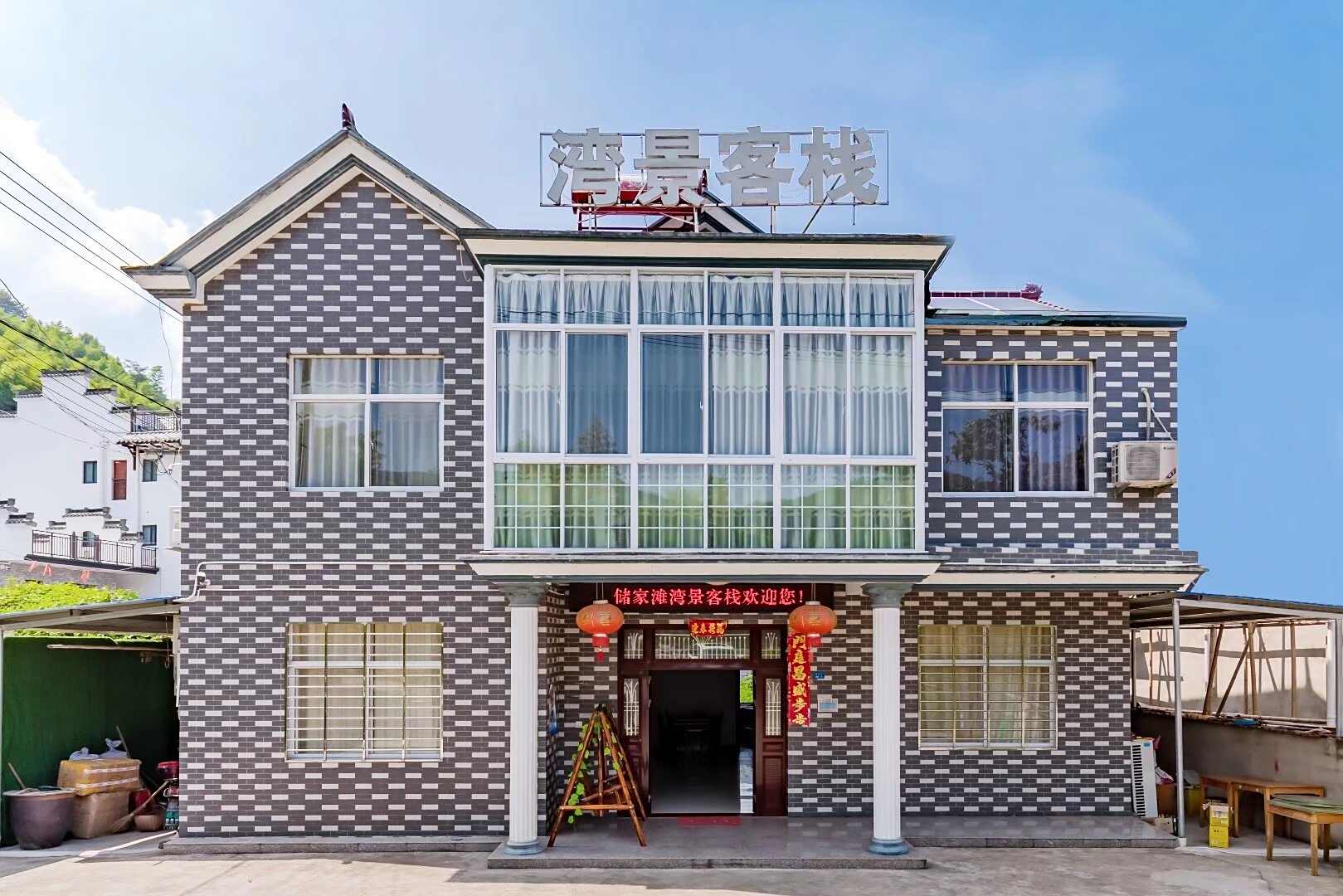 湾景客栈(宁国皖南川藏线储家滩摄影基地店)