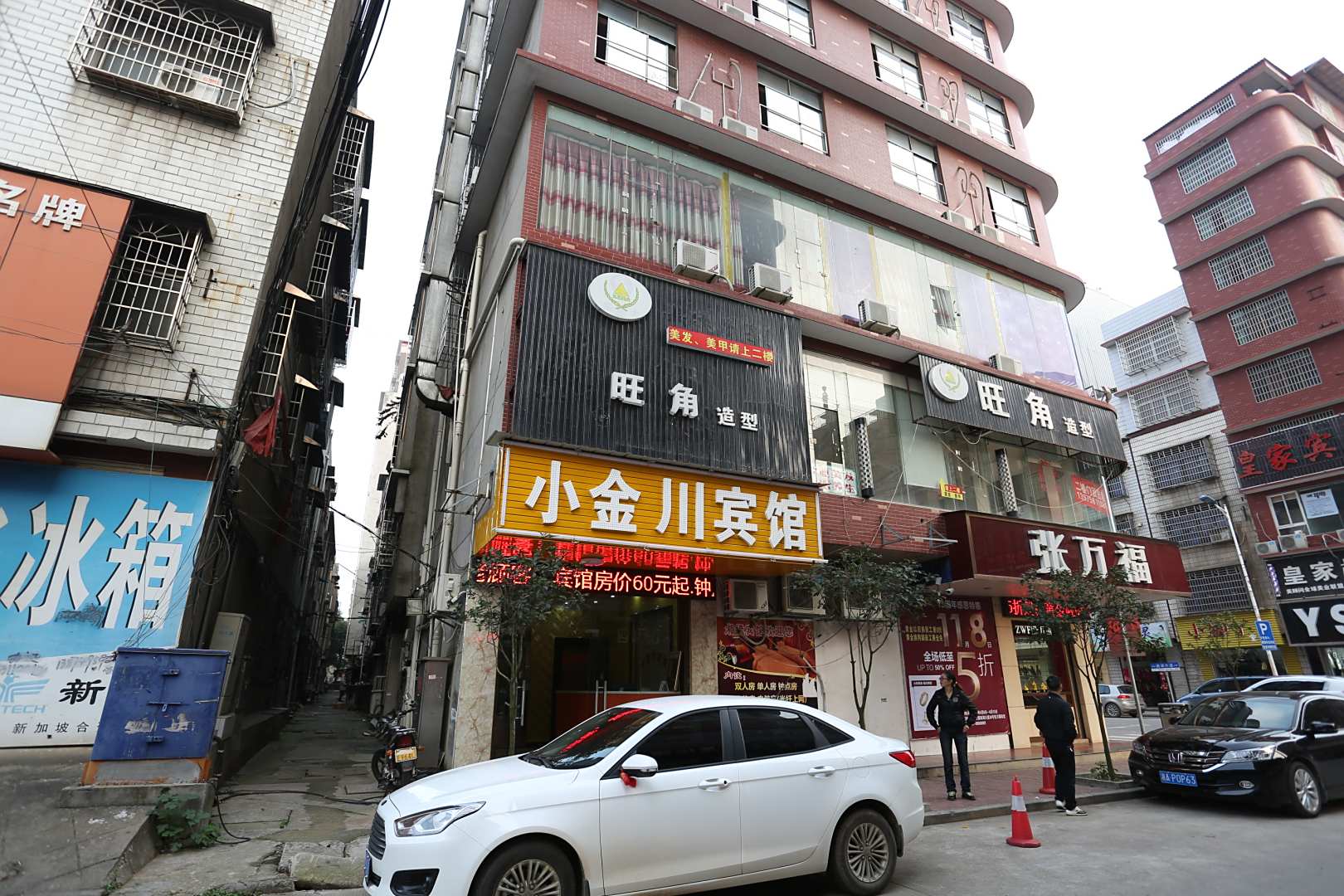 长沙小金川宾馆(暮云店)