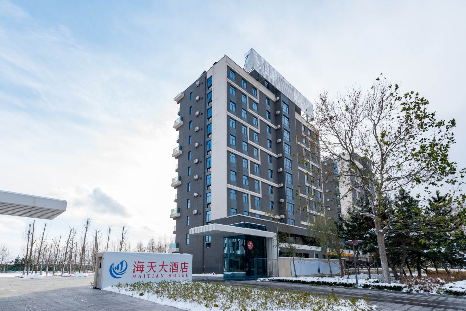 荣成海天大酒店
