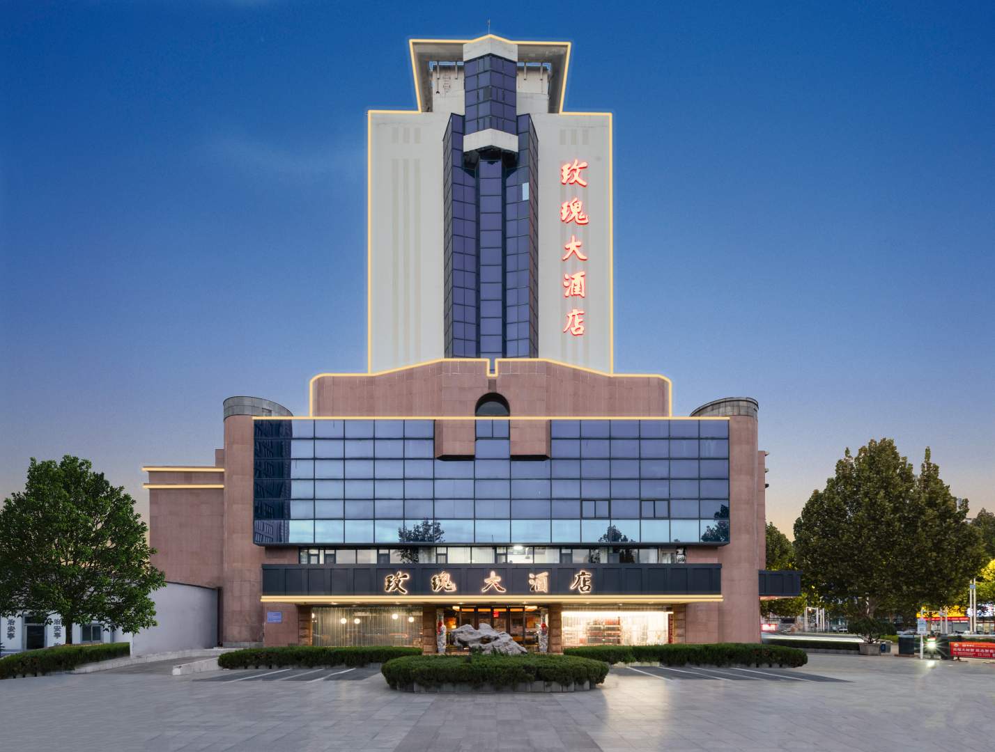 玫瑰大酒店(聊斋文化主题酒店)
