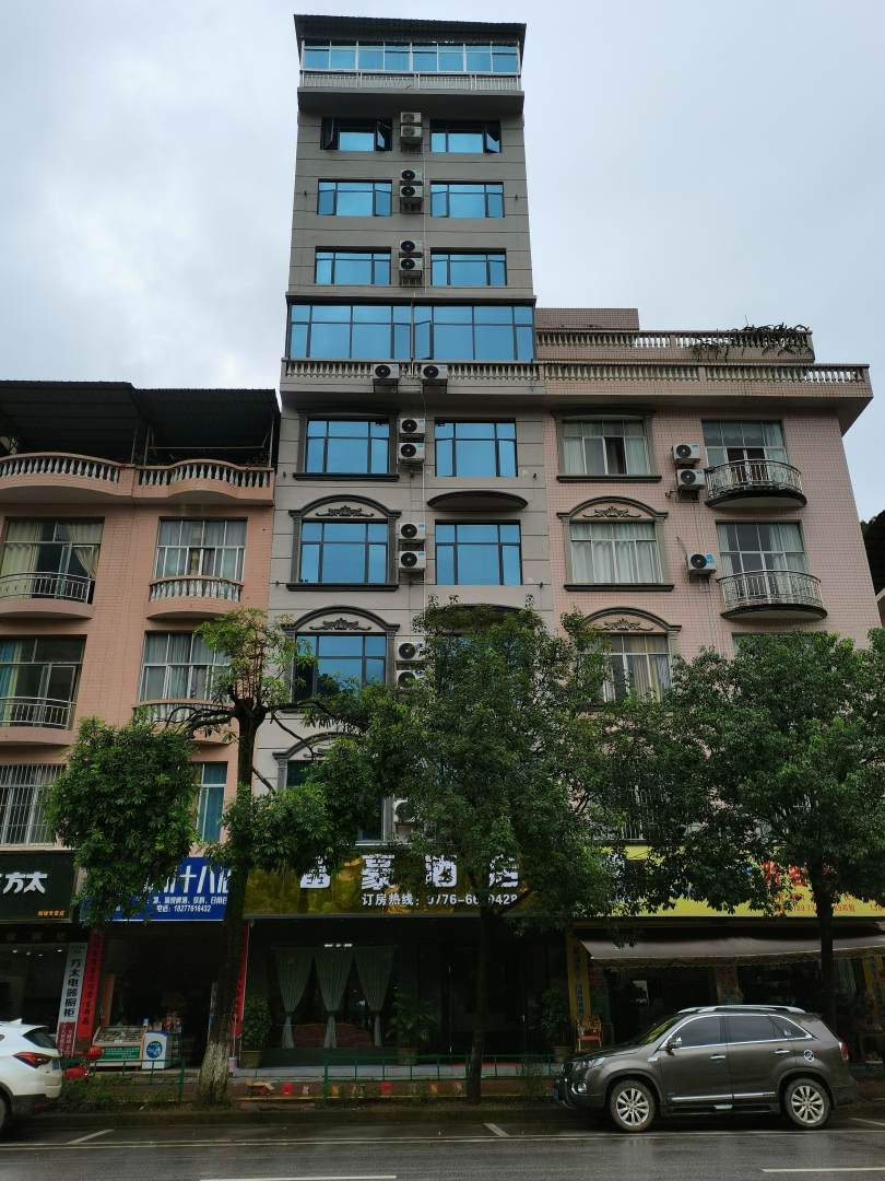 富豪宾馆(睦边大道店)