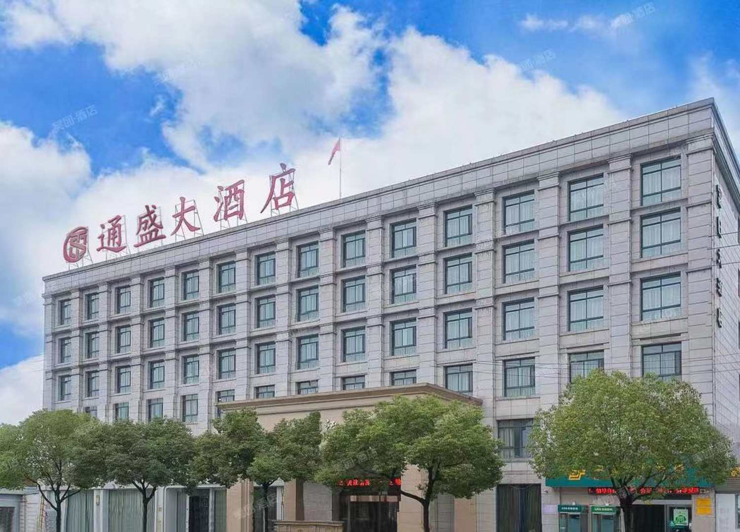 诸暨通盛大酒店(万风新天地店)