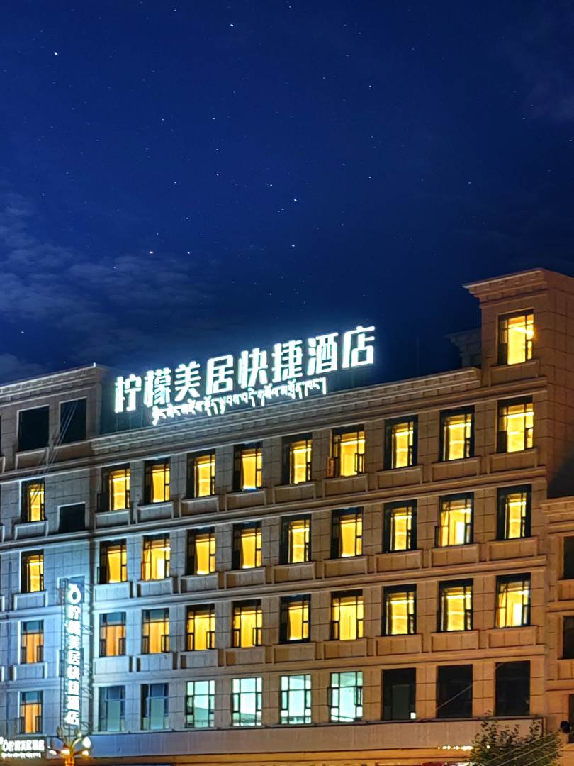 丁青柠檬美居快捷酒店