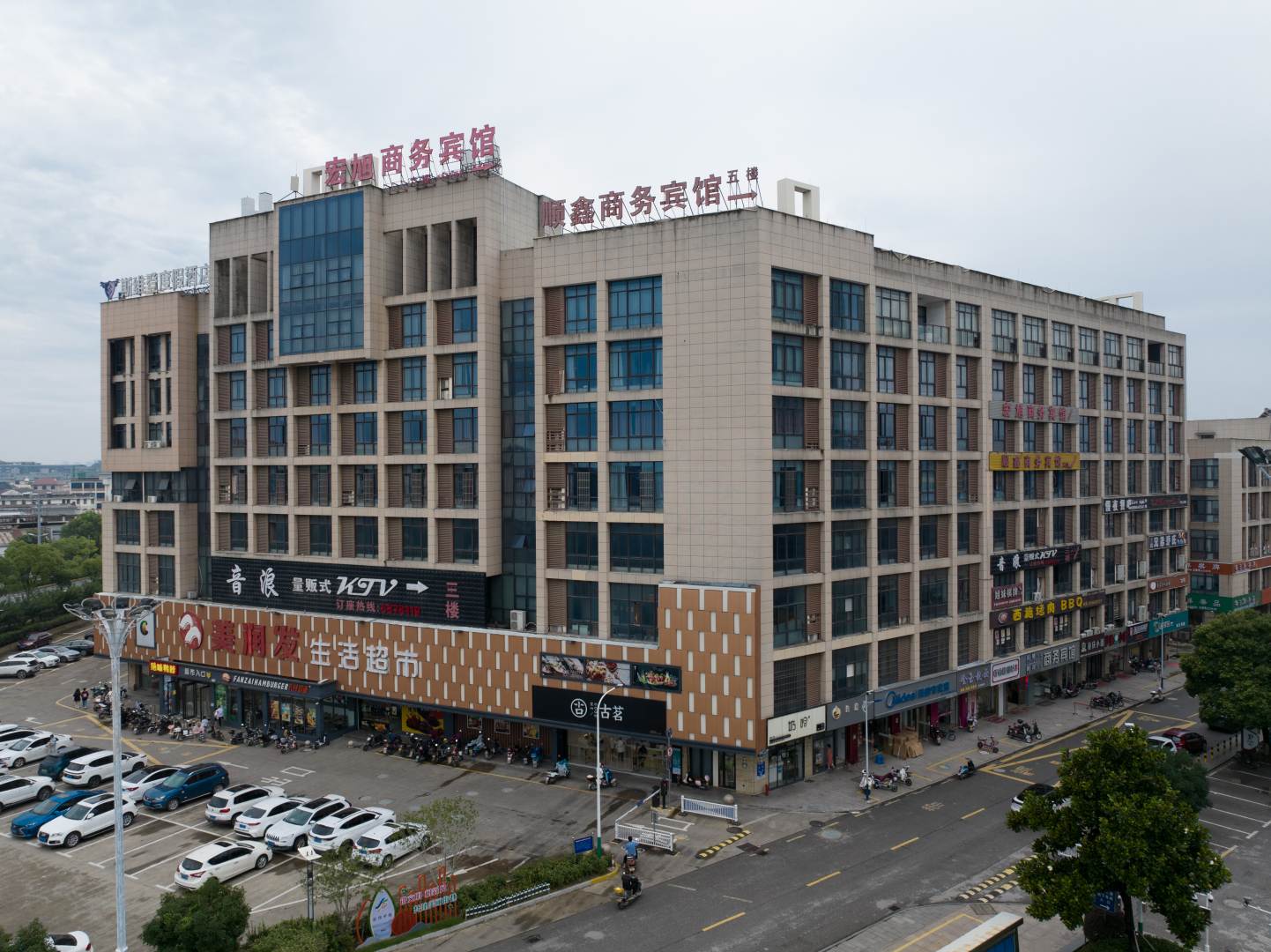 顺鑫商务宾馆