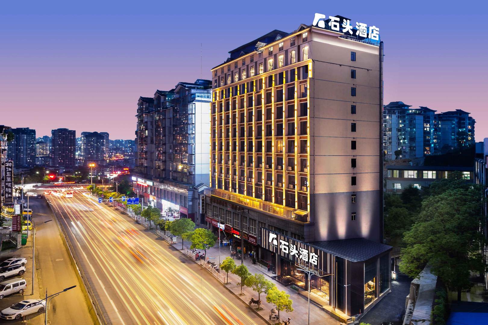 石头酒店(凯里市区万达广场店)