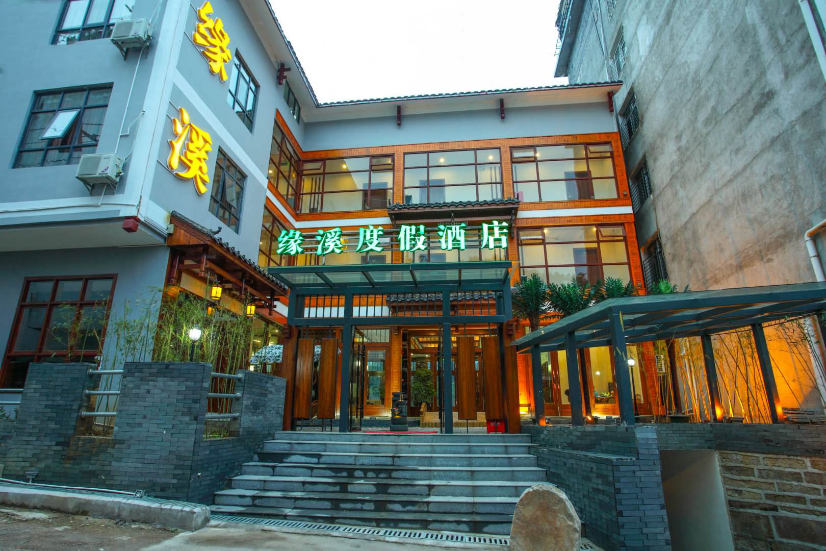 久栖张家界缘溪度假酒店