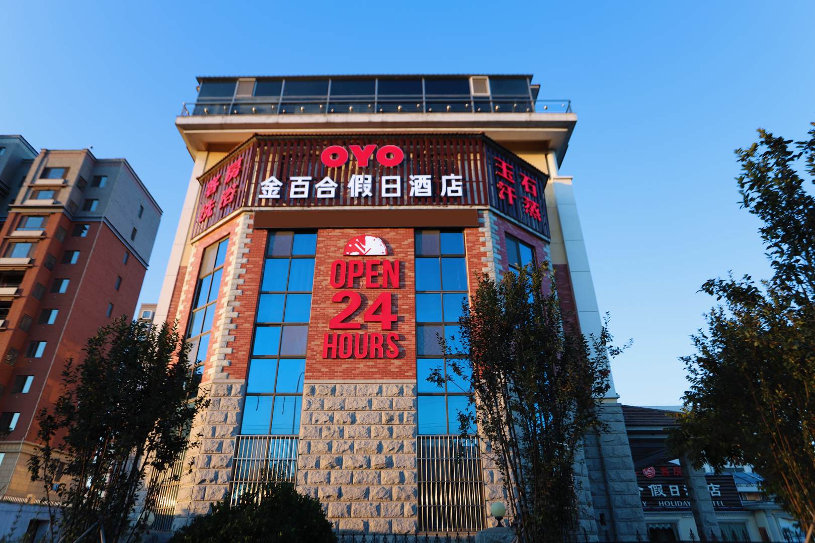 金百合假日酒店(荣成樱花湖公园观海中路店)