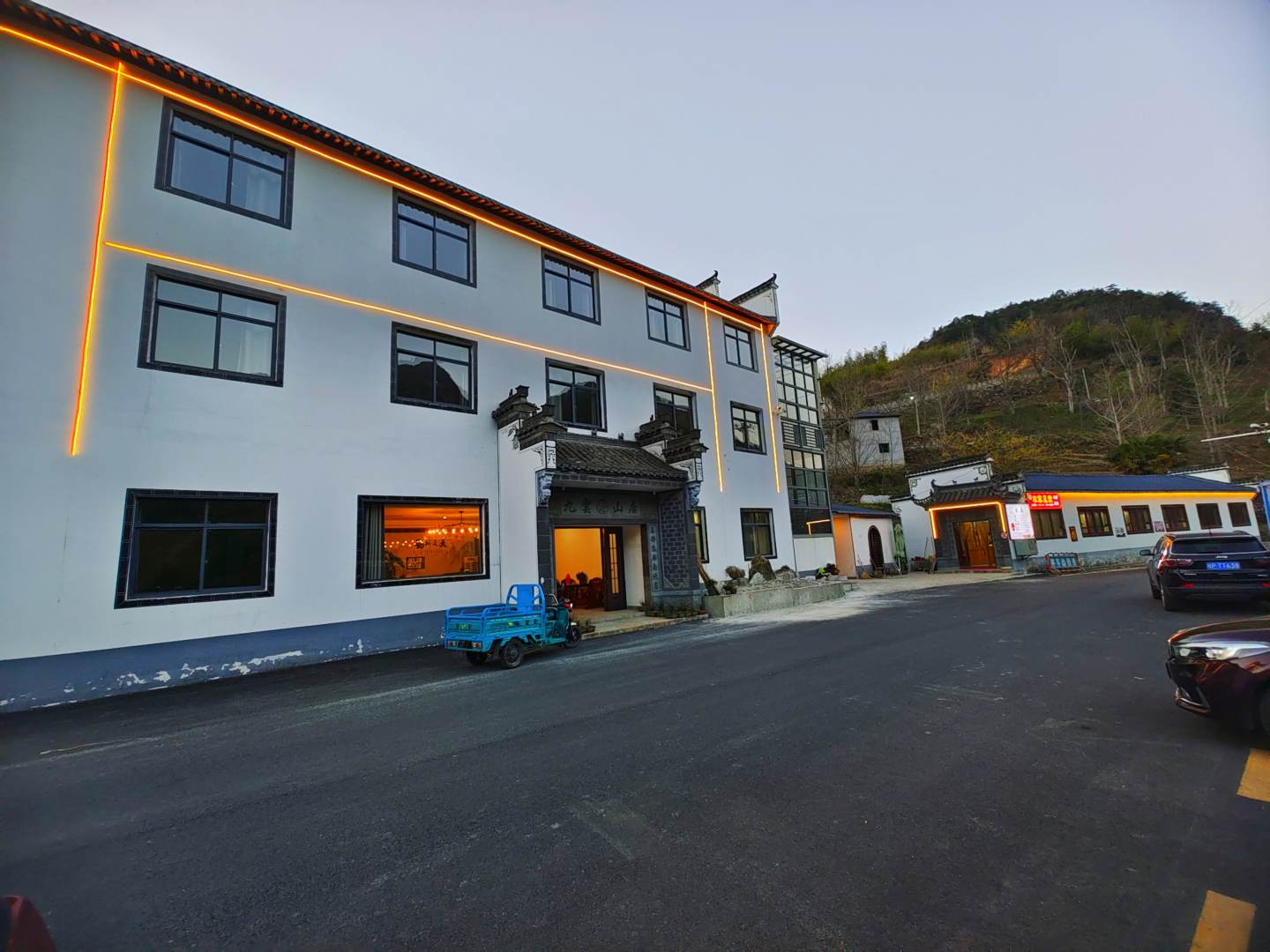 九云山居民宿