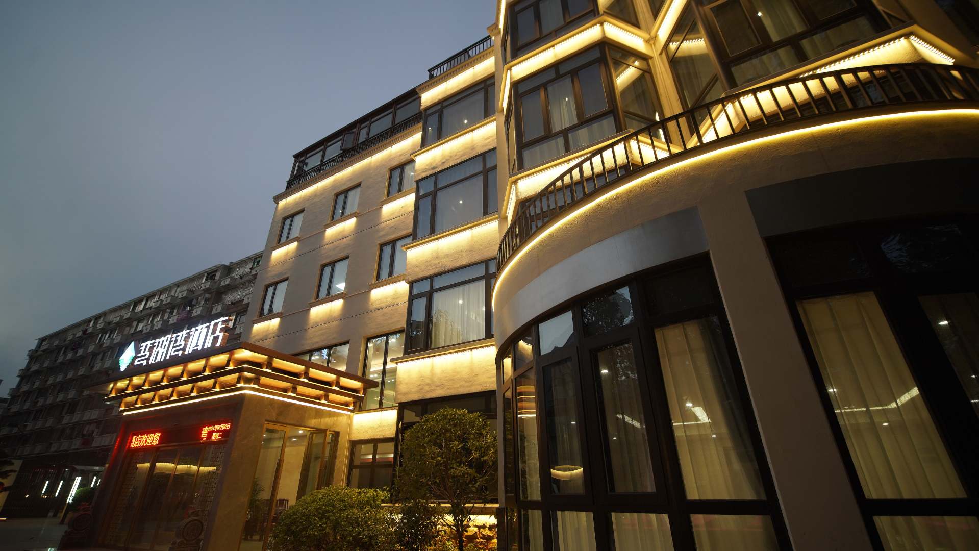 弯湖湾酒店