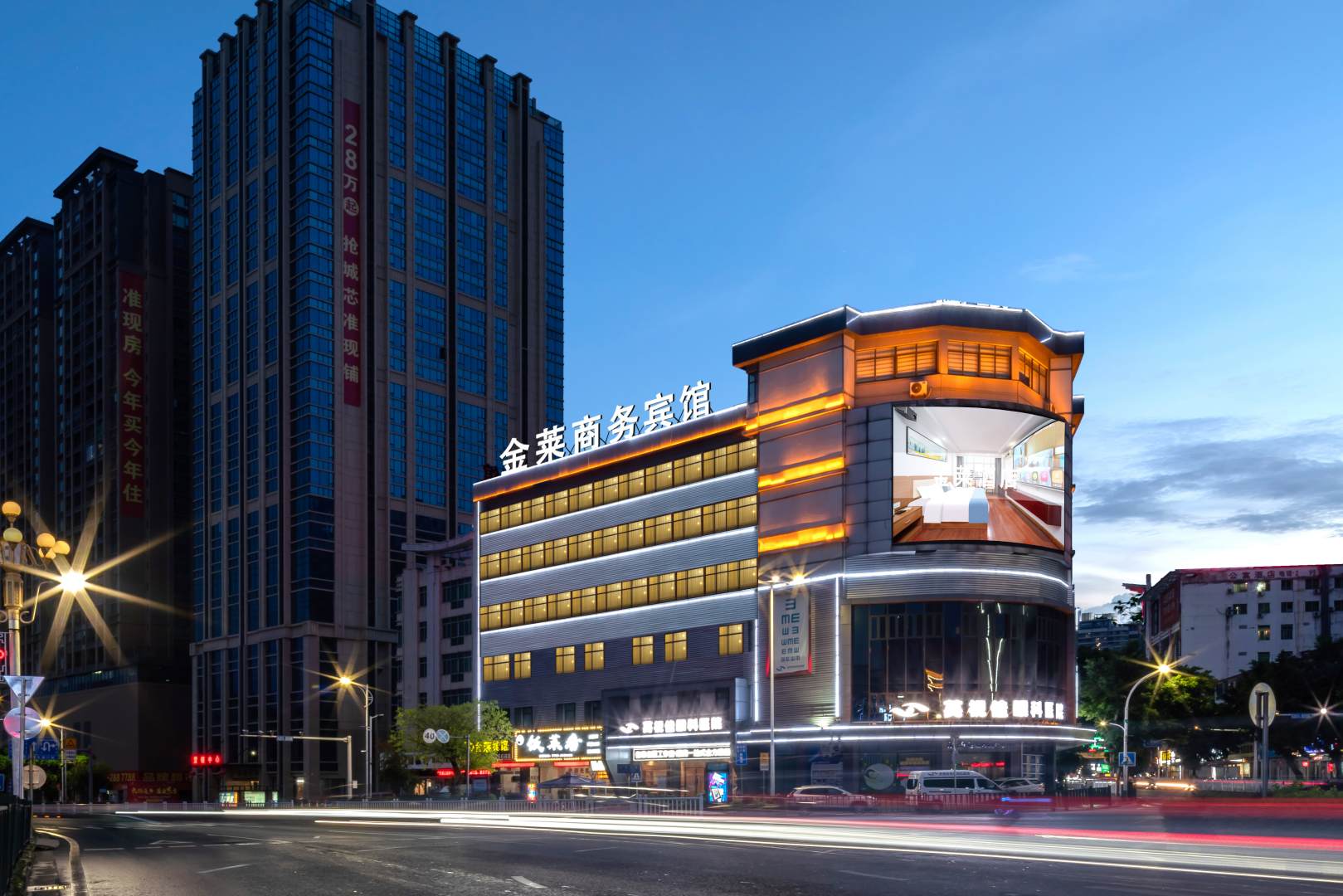 金莱商务酒店(英德明珠广场步行街店)