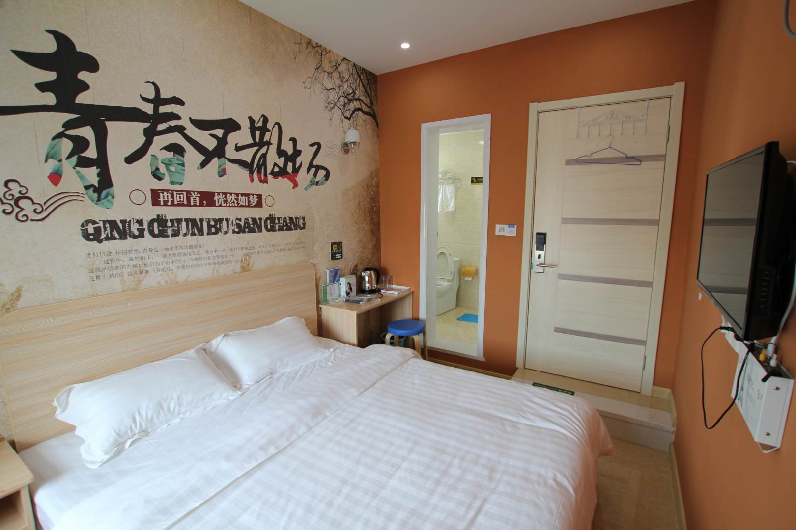 乐途快捷宾馆(蓬莱新汽车站店)