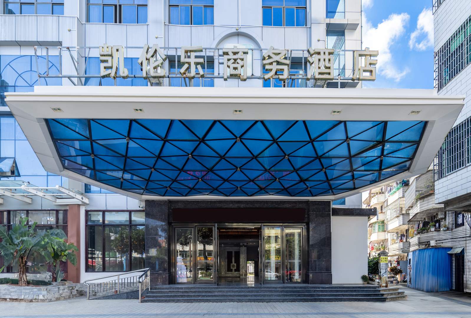 万宁凯伦乐商务酒店(市中心店)