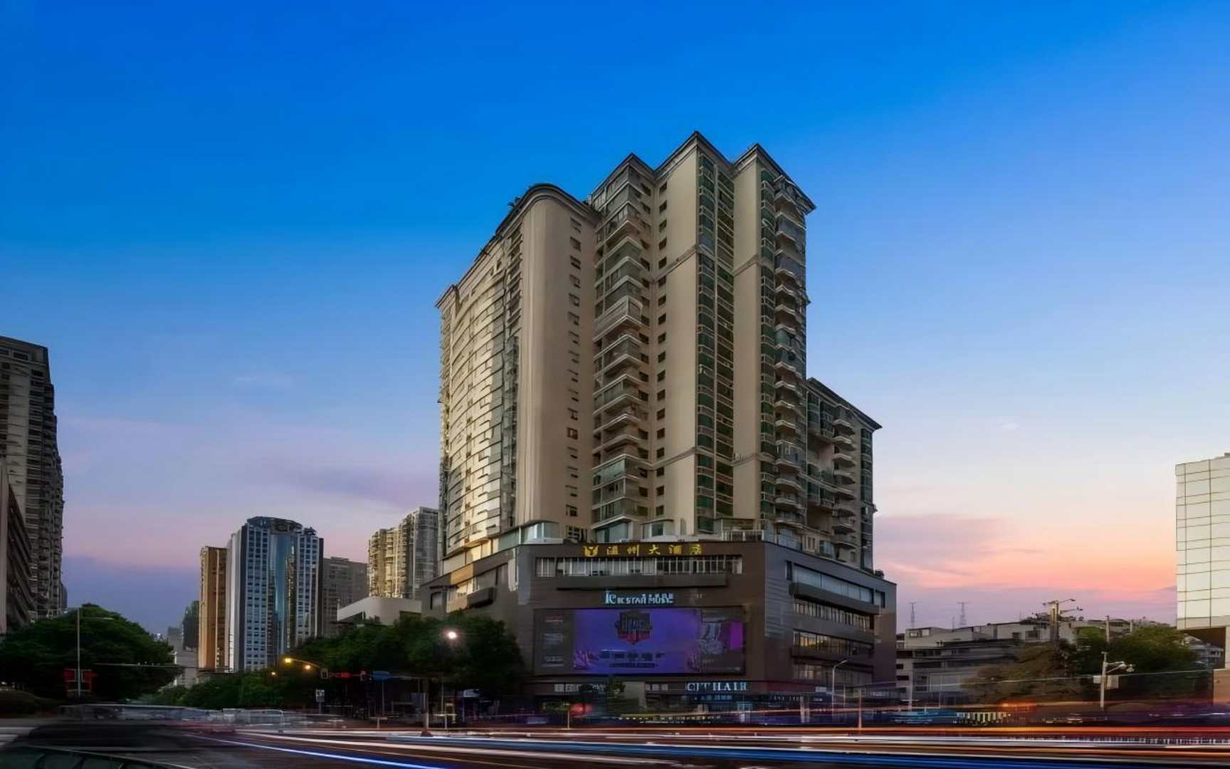 温州大酒店(贵阳店)