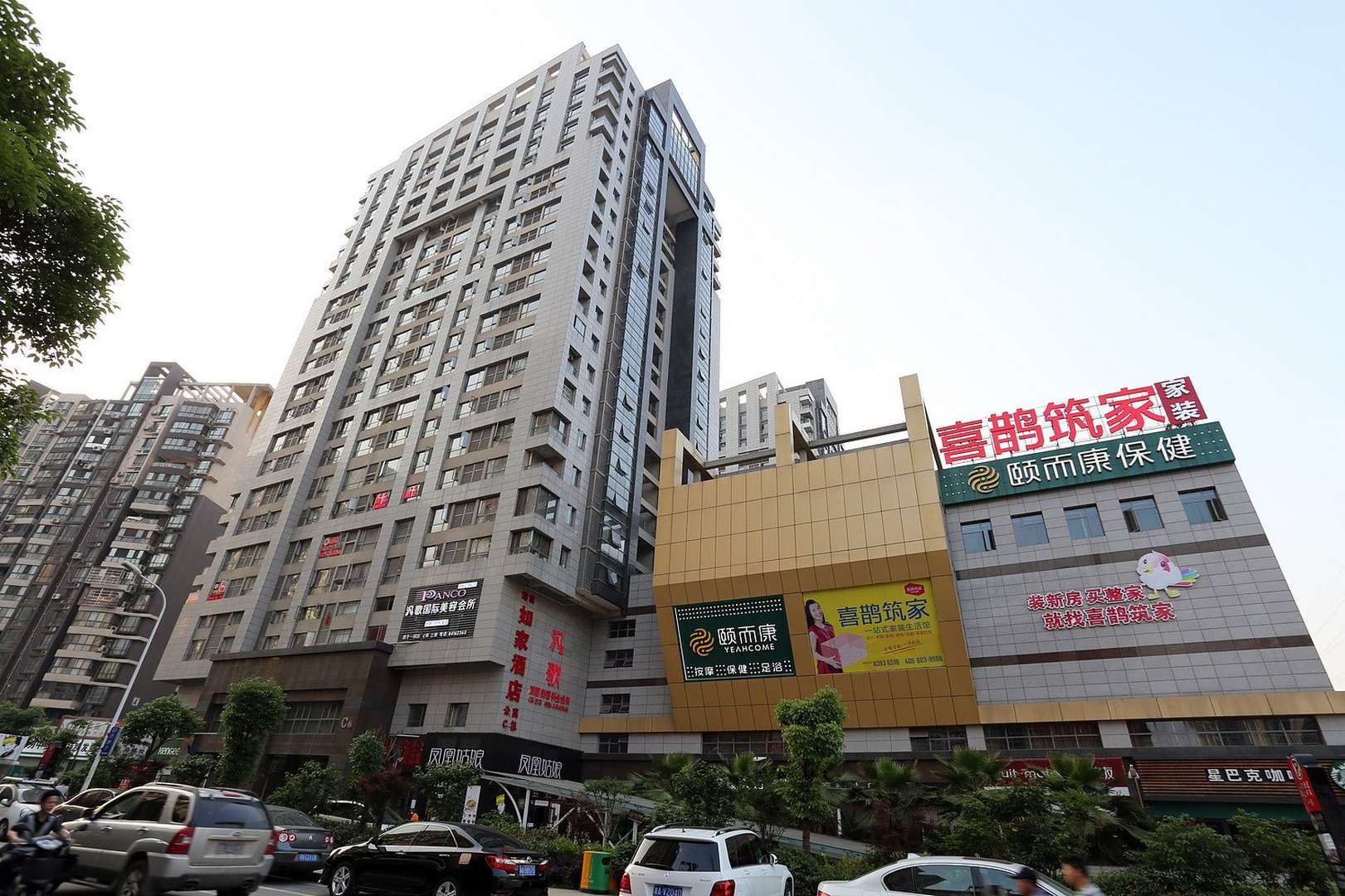长沙西西公寓酒店