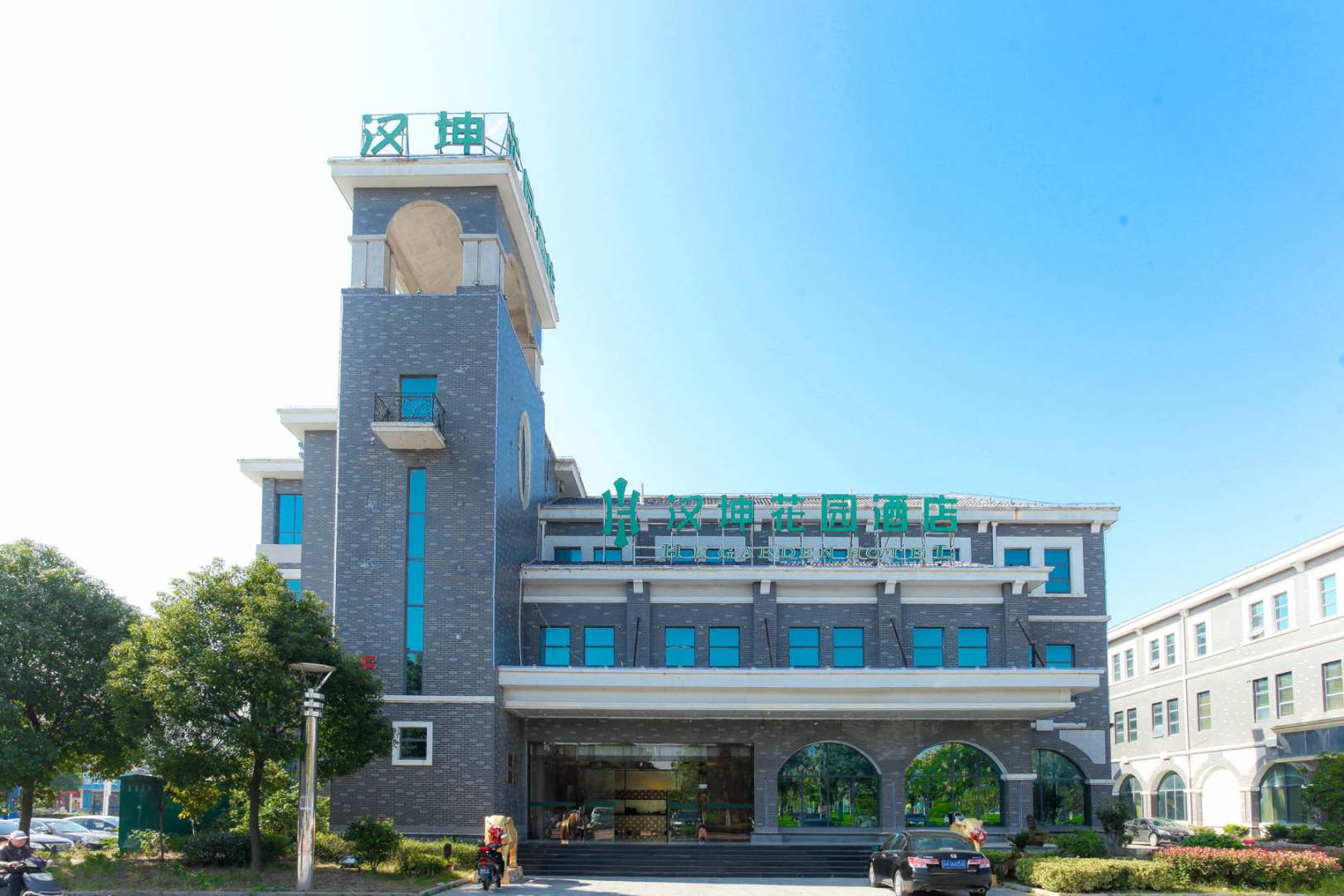 汉坤花园酒店