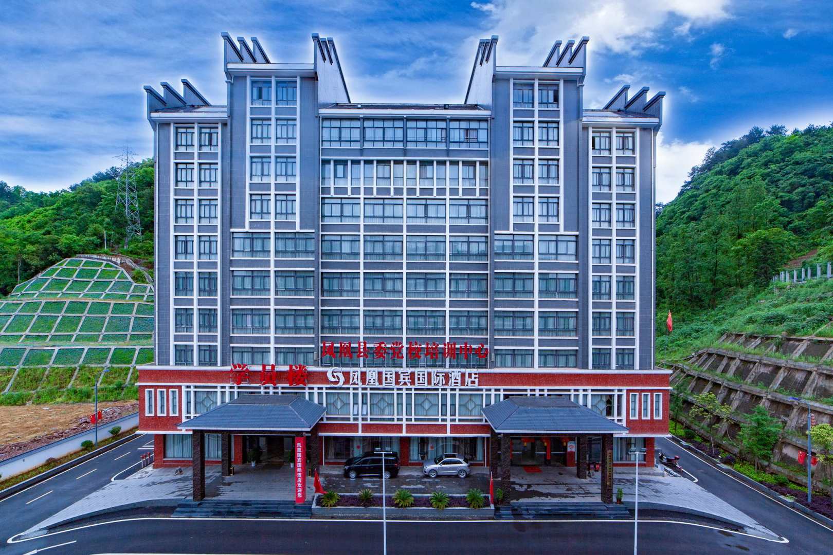 凤凰国宾国内酒店