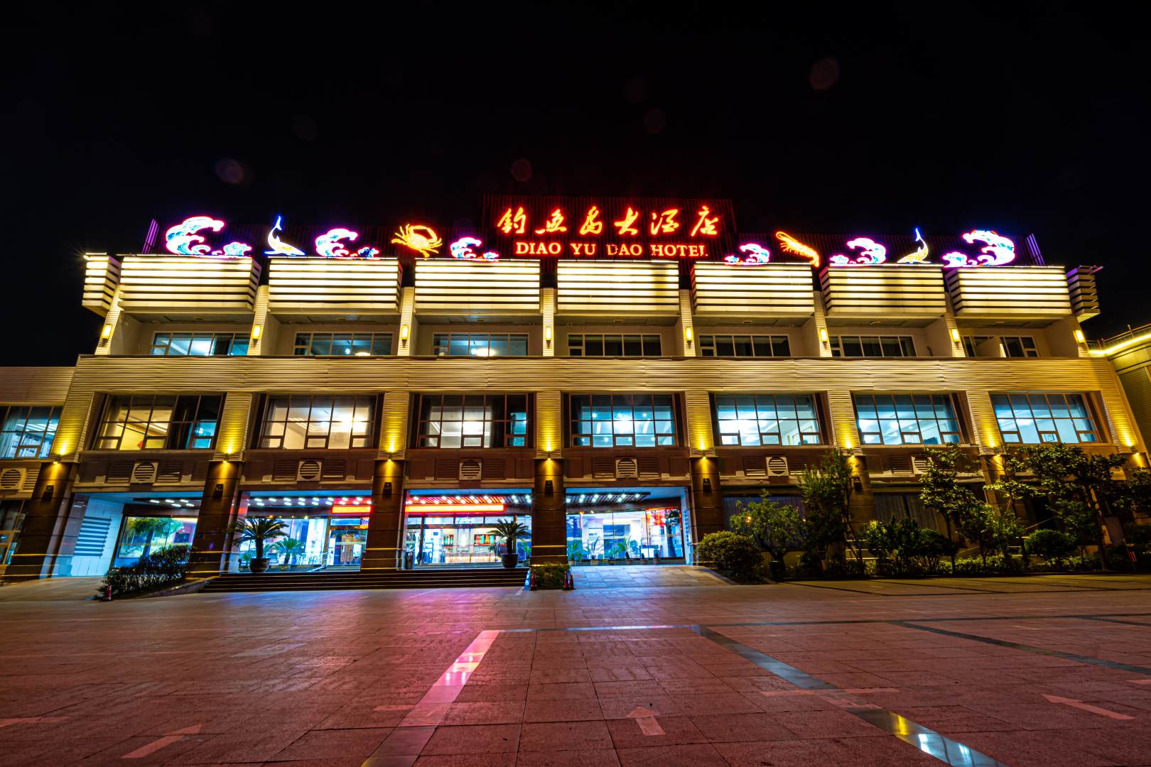 钓鱼岛大酒店