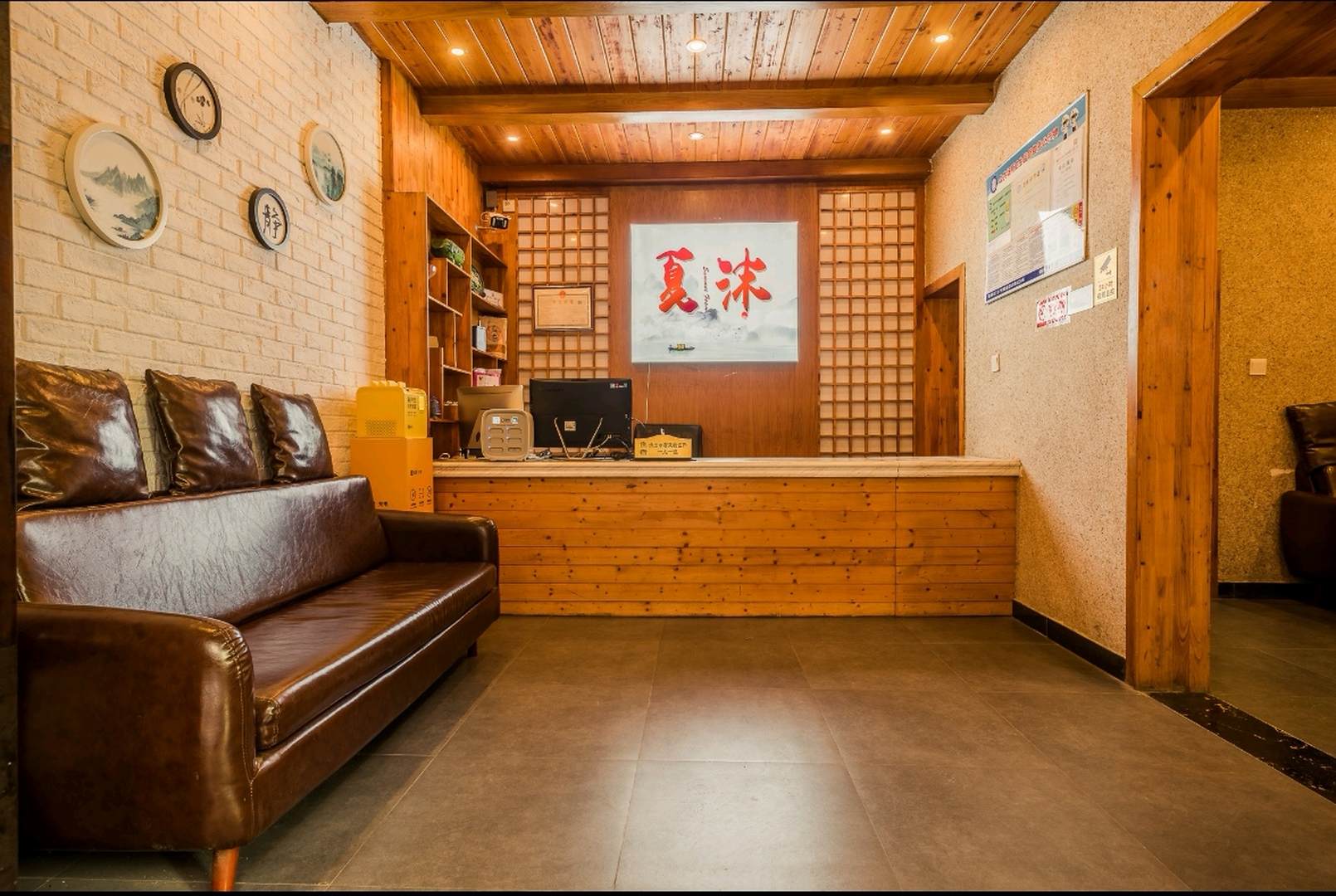张家界夏沫客栈