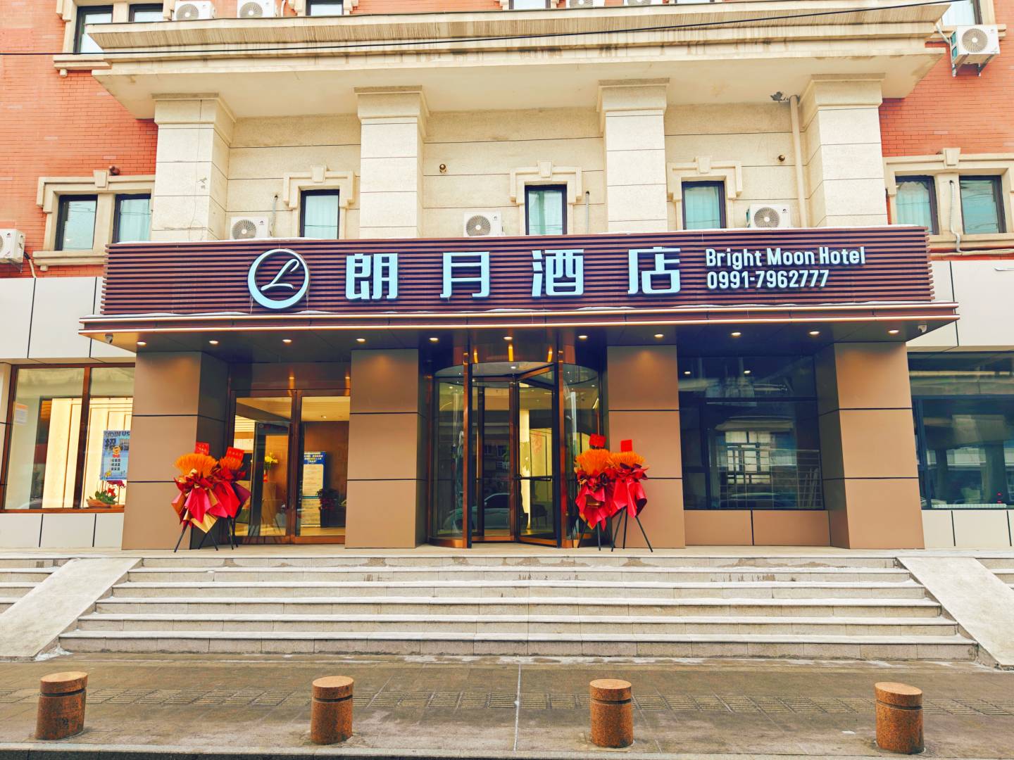 乌鲁穆齐朗月酒店(小西沟地铁站店)