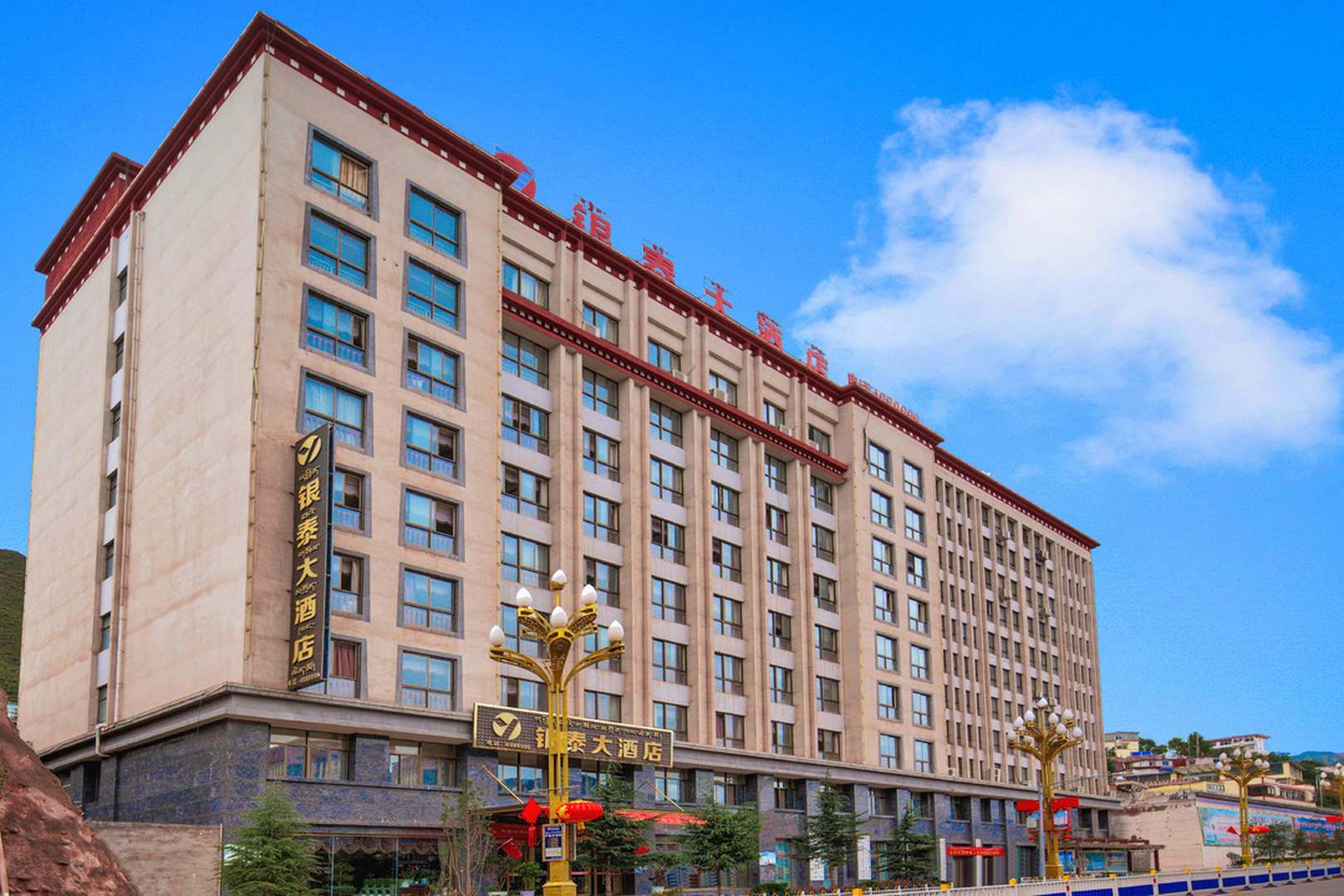 昌都银泰大洒店