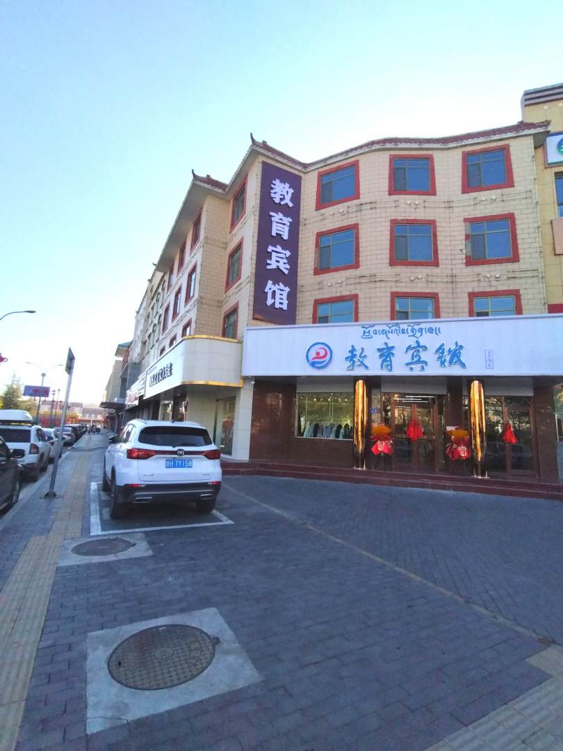 教育宾馆(天堂路店)