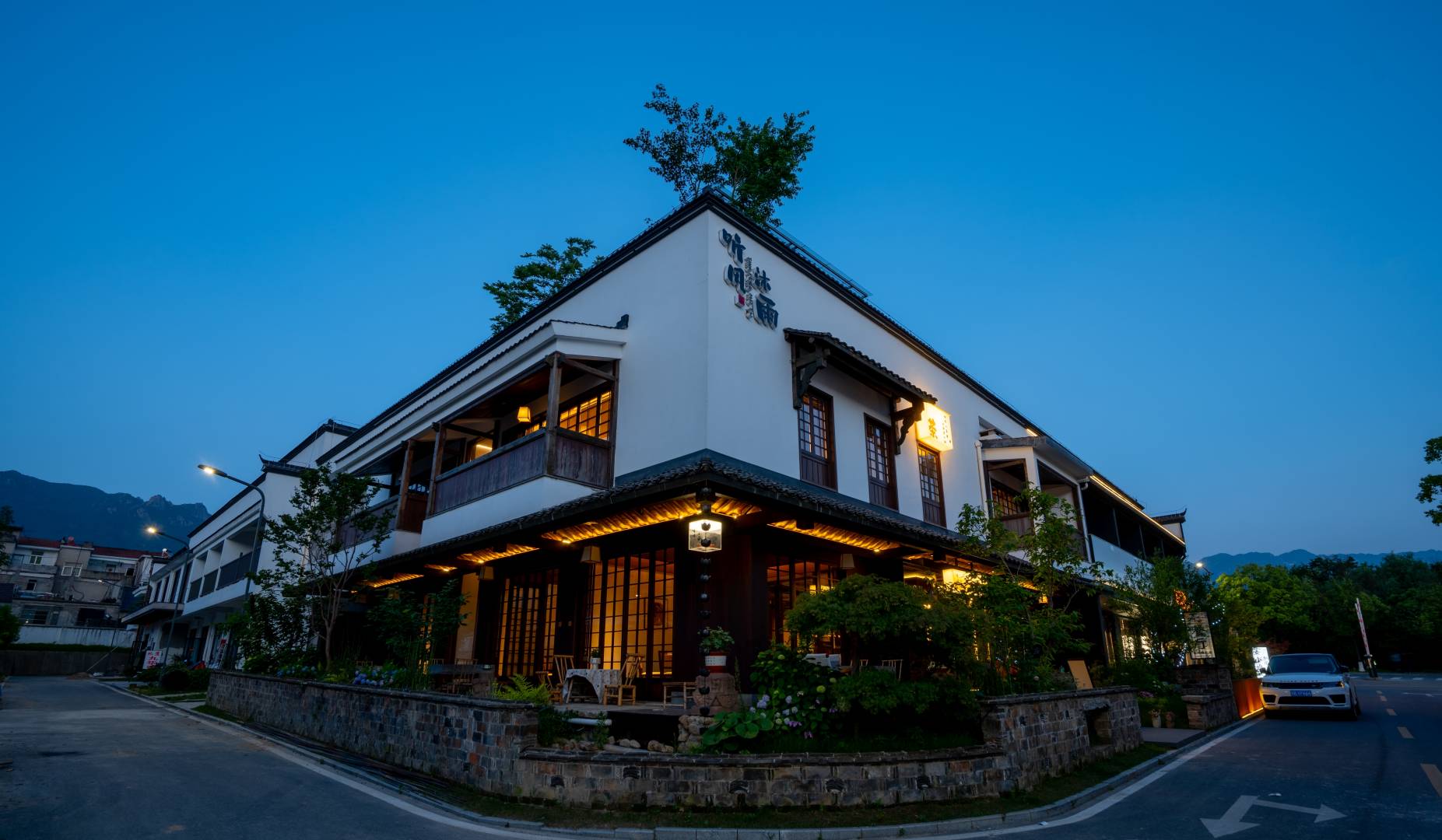 九华山听风沐雨民宿(大愿文化园店)