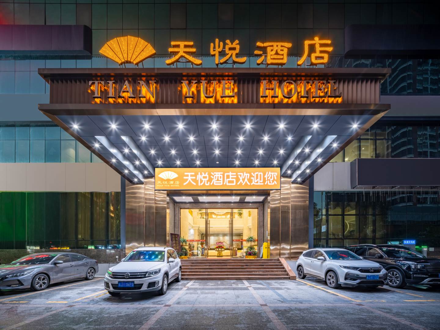 江门天悦酒店