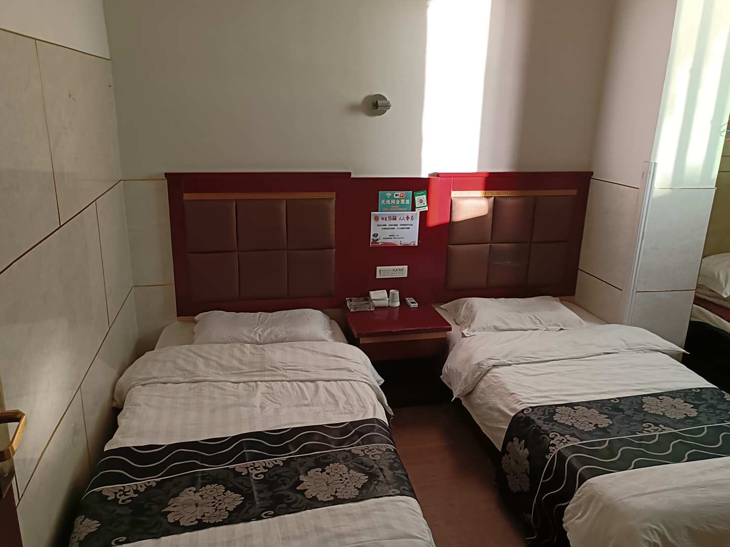榆林顺顺宾馆