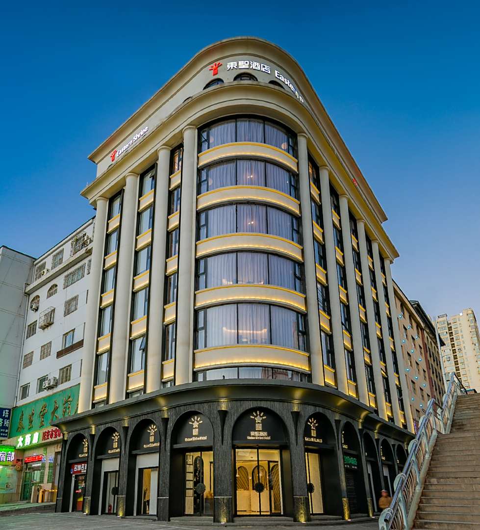延安東聖酒店(宝塔山万达广场店)