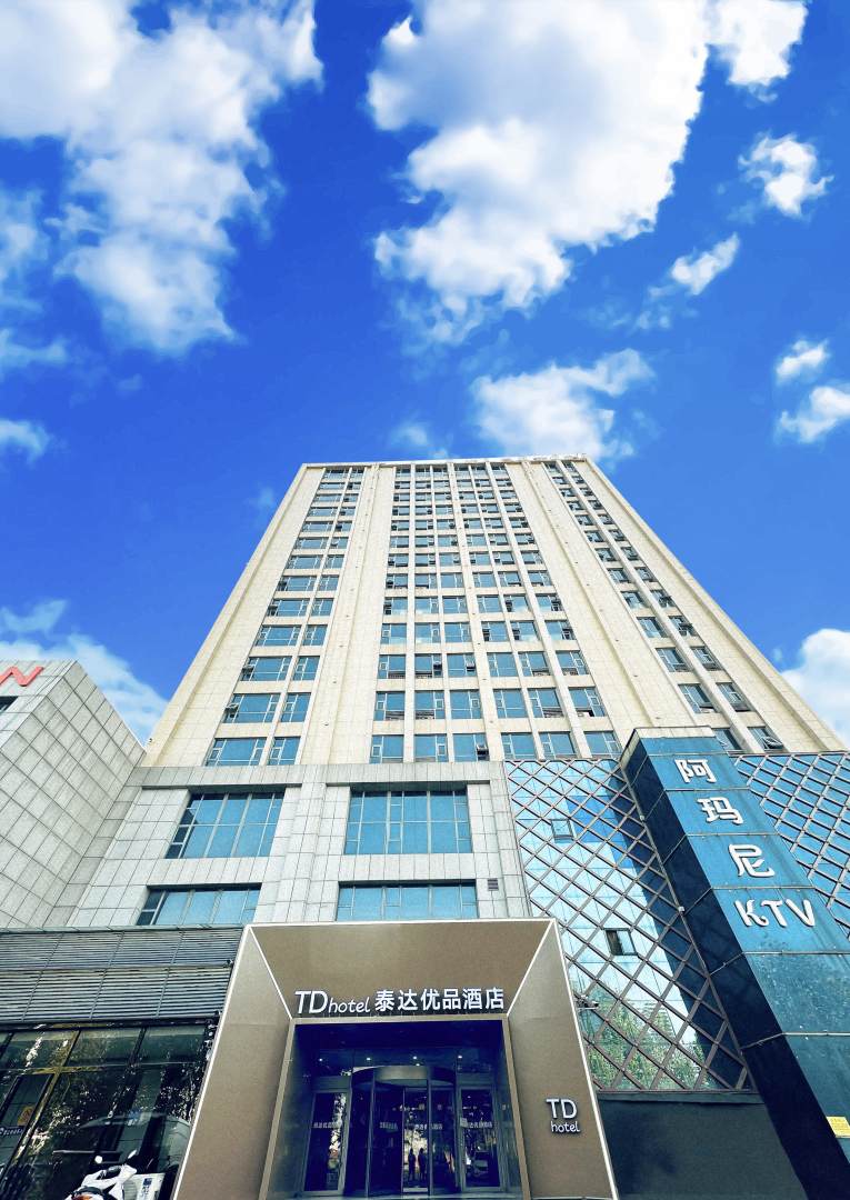 泰达酒品酒店(河东区吾悦广场店)
