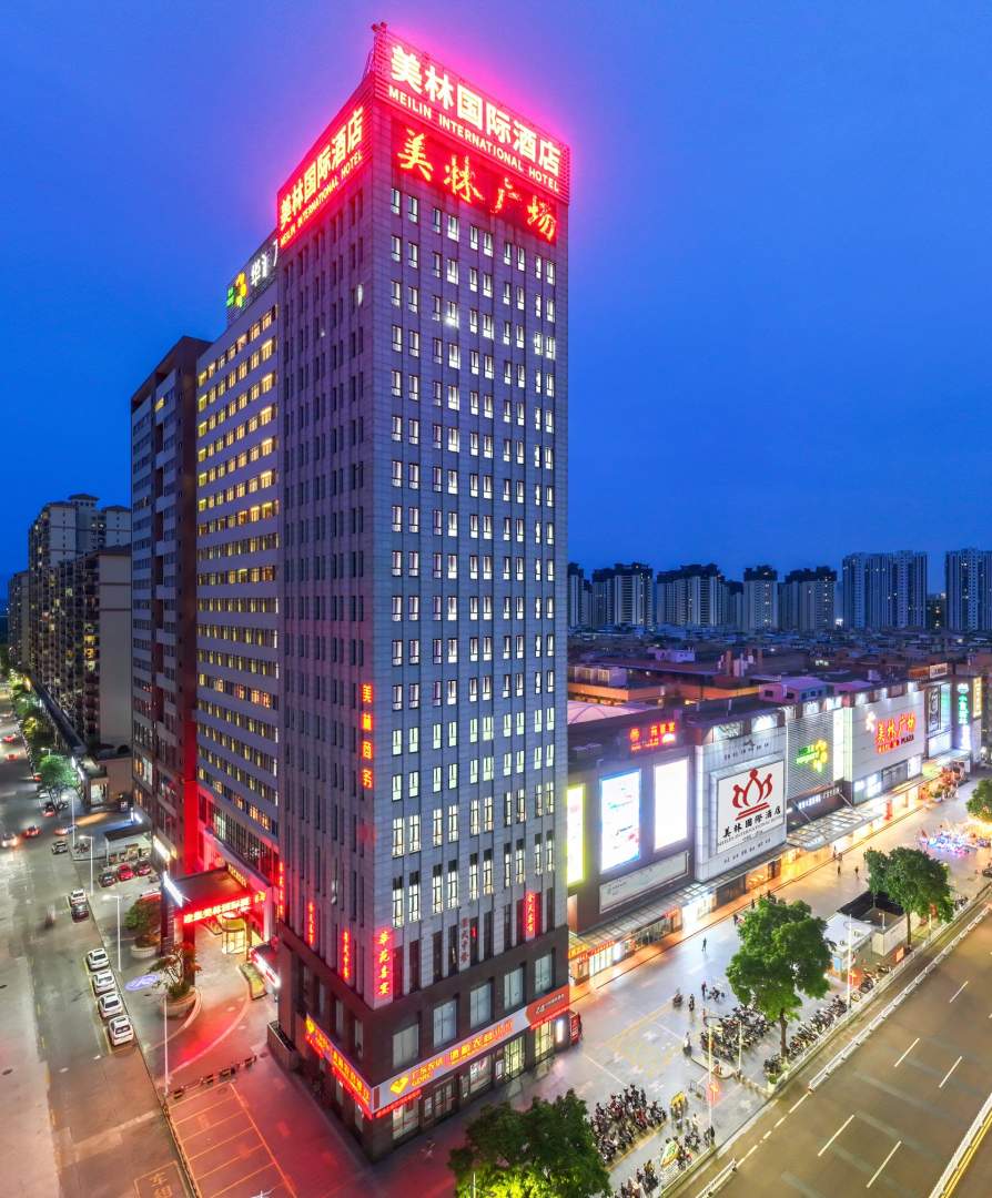 清远美琳国际酒店(清新古龙峡飞来湖公园店)